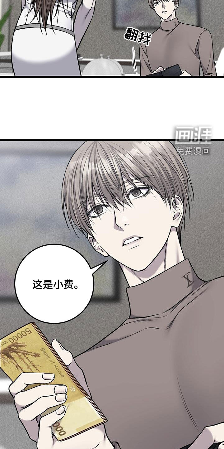 第63话17