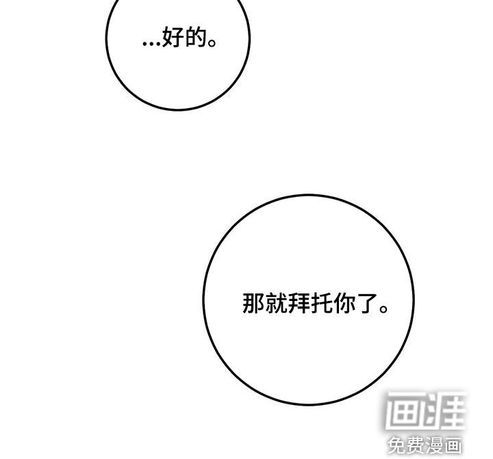第63话30