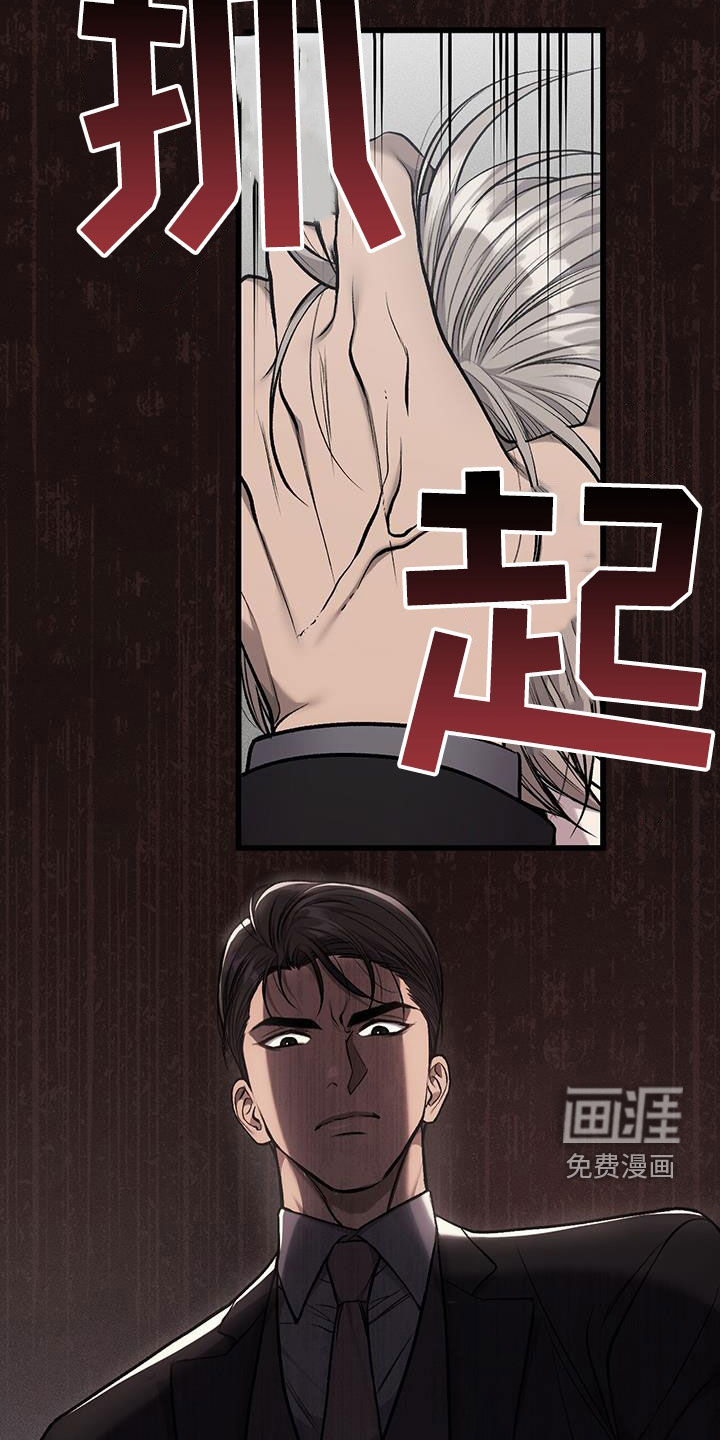 第61话23