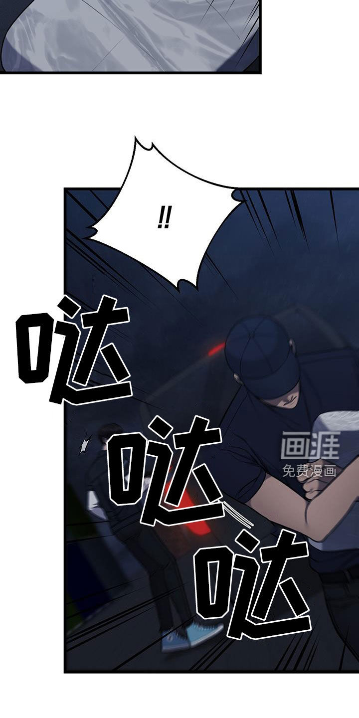 第60话13