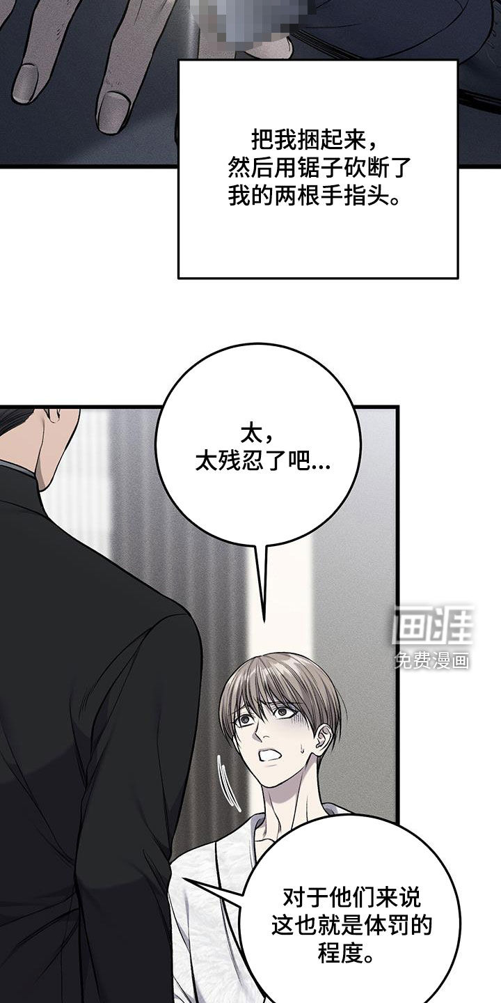 第60话20
