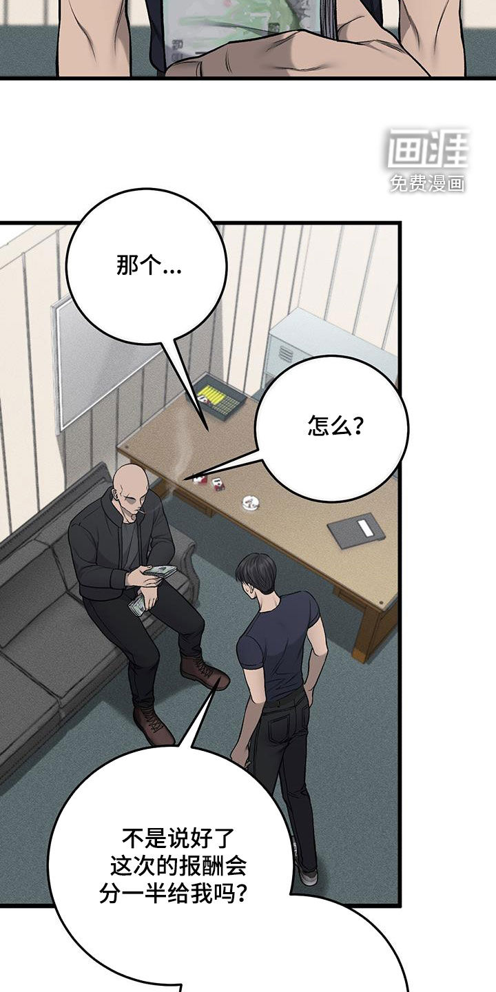 第60话2