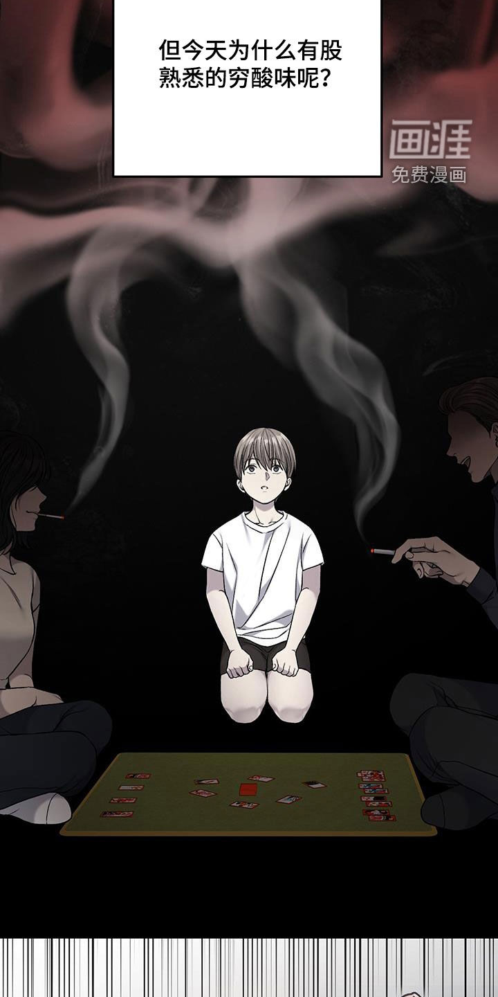 第59话3