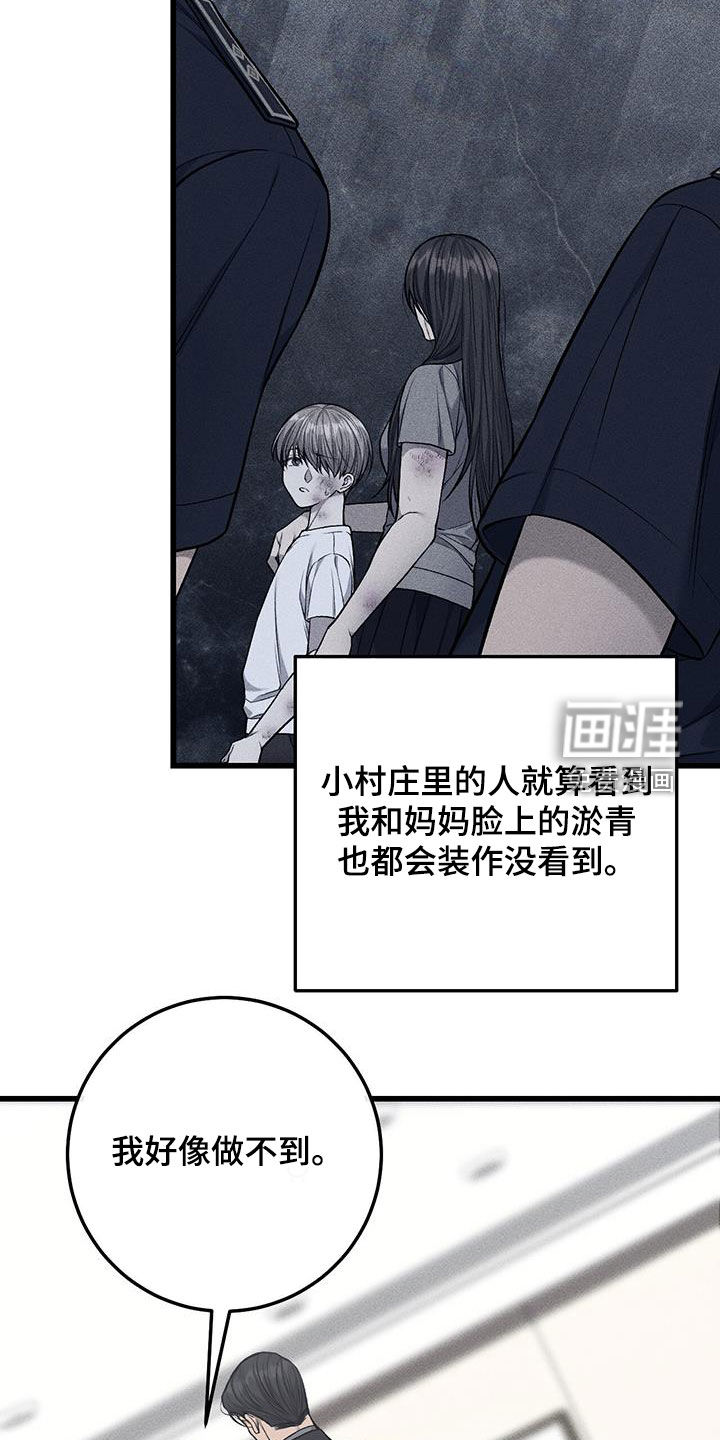 第59话17