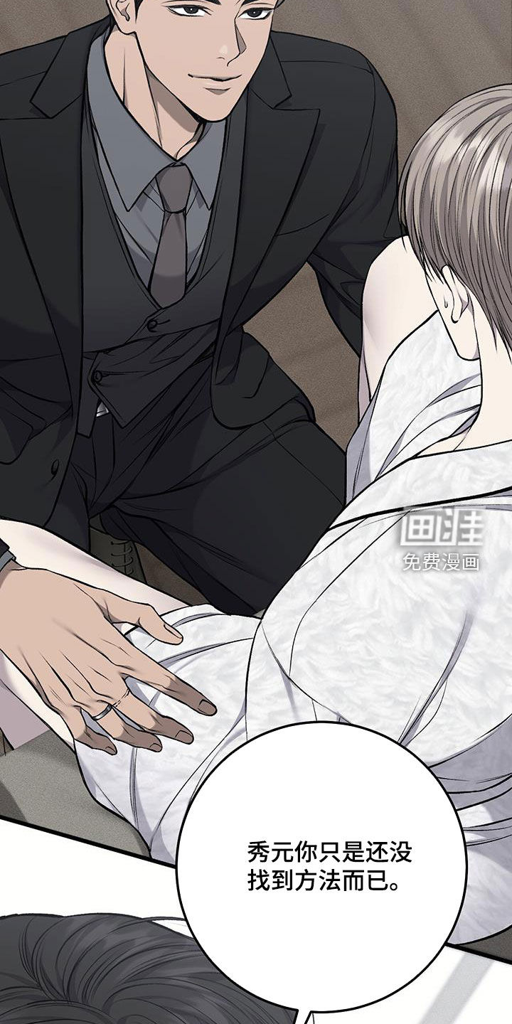 第59话21