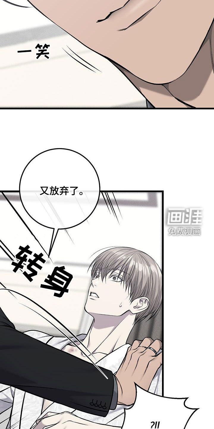 第59话19