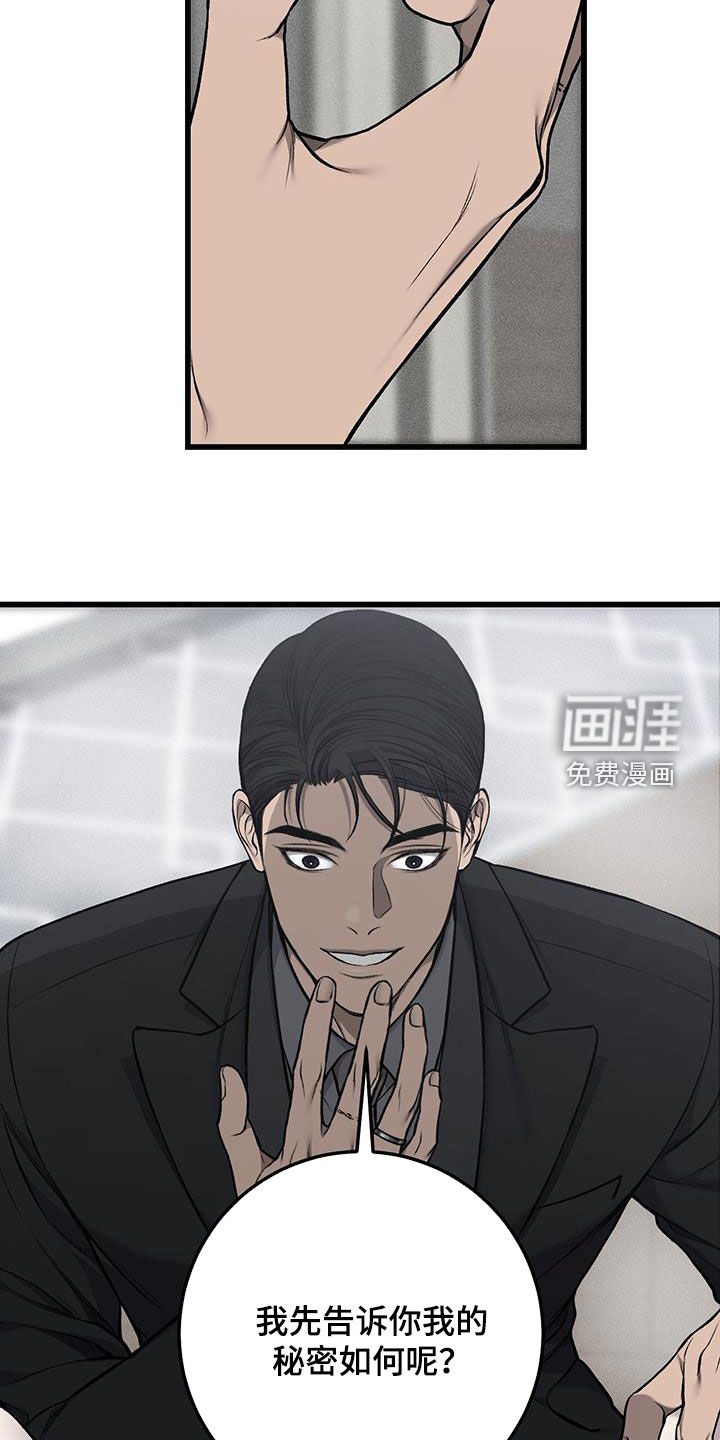 第59话26