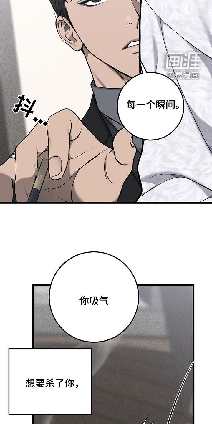 第59话12