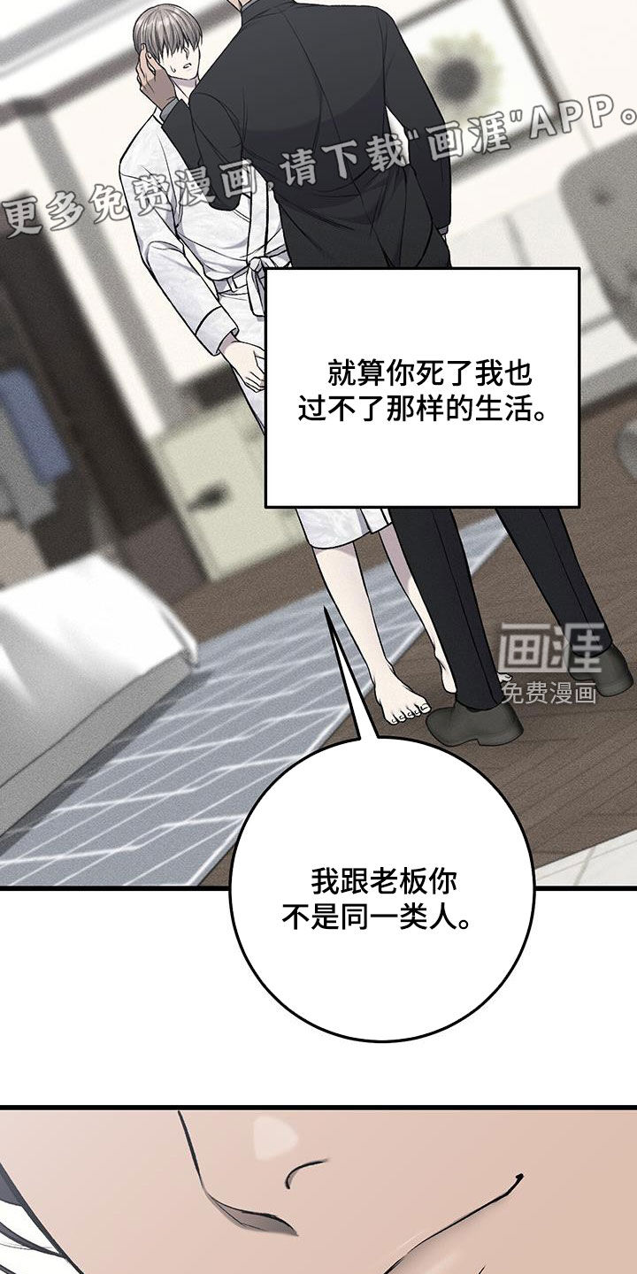 第59话18