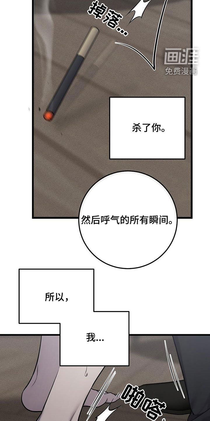 第59话13