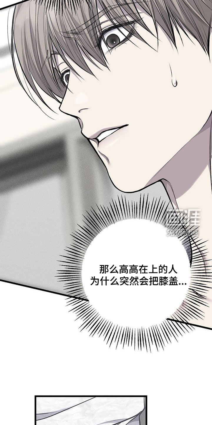 第59话23