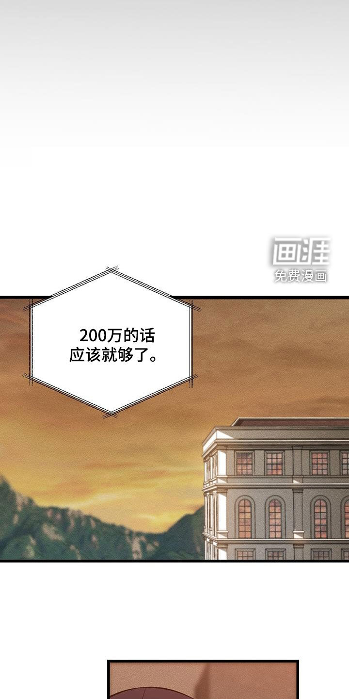 第58话9