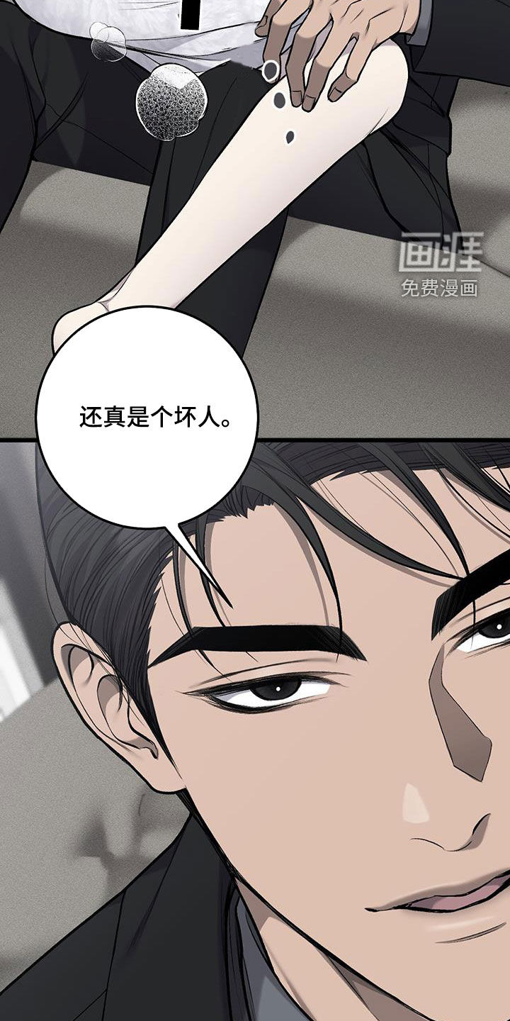 第58话34