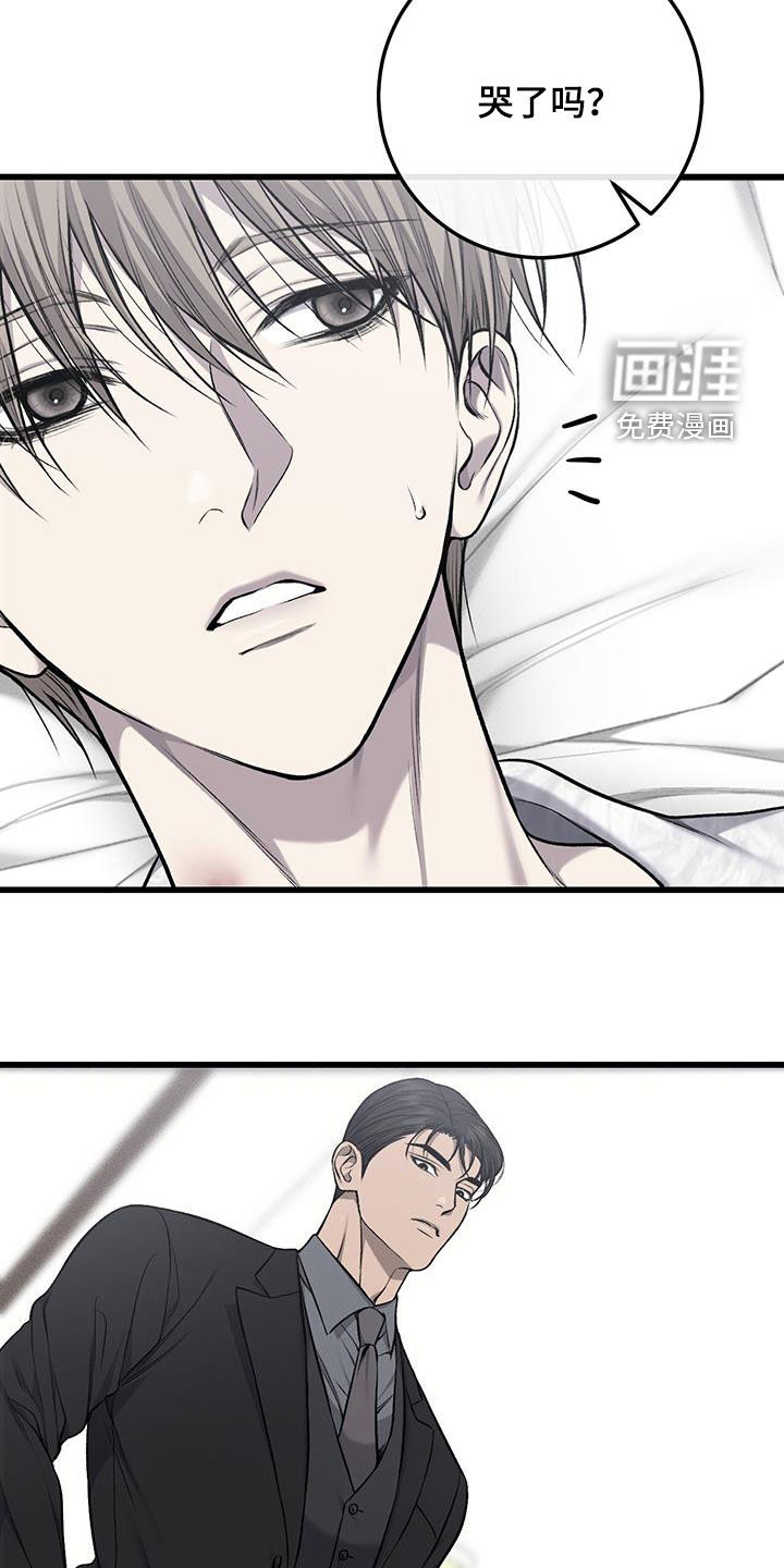第58话29