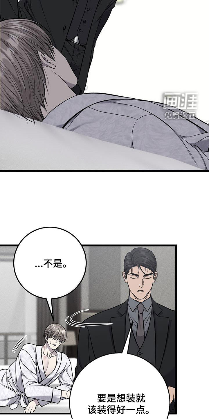 第58话30