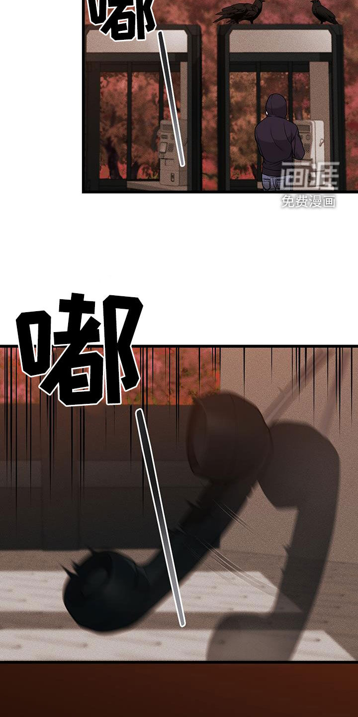 第58话20