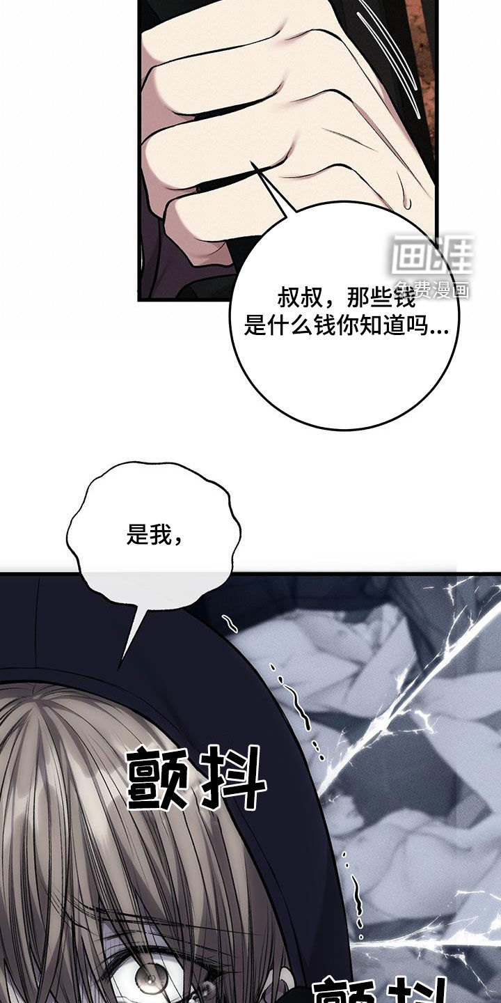 第58话17