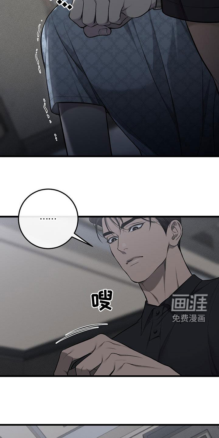 第57话4
