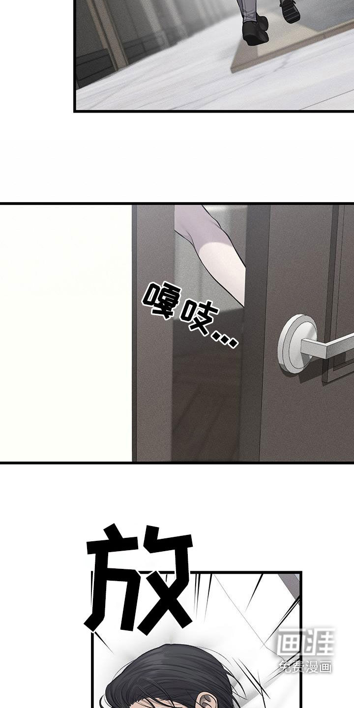 第57话12