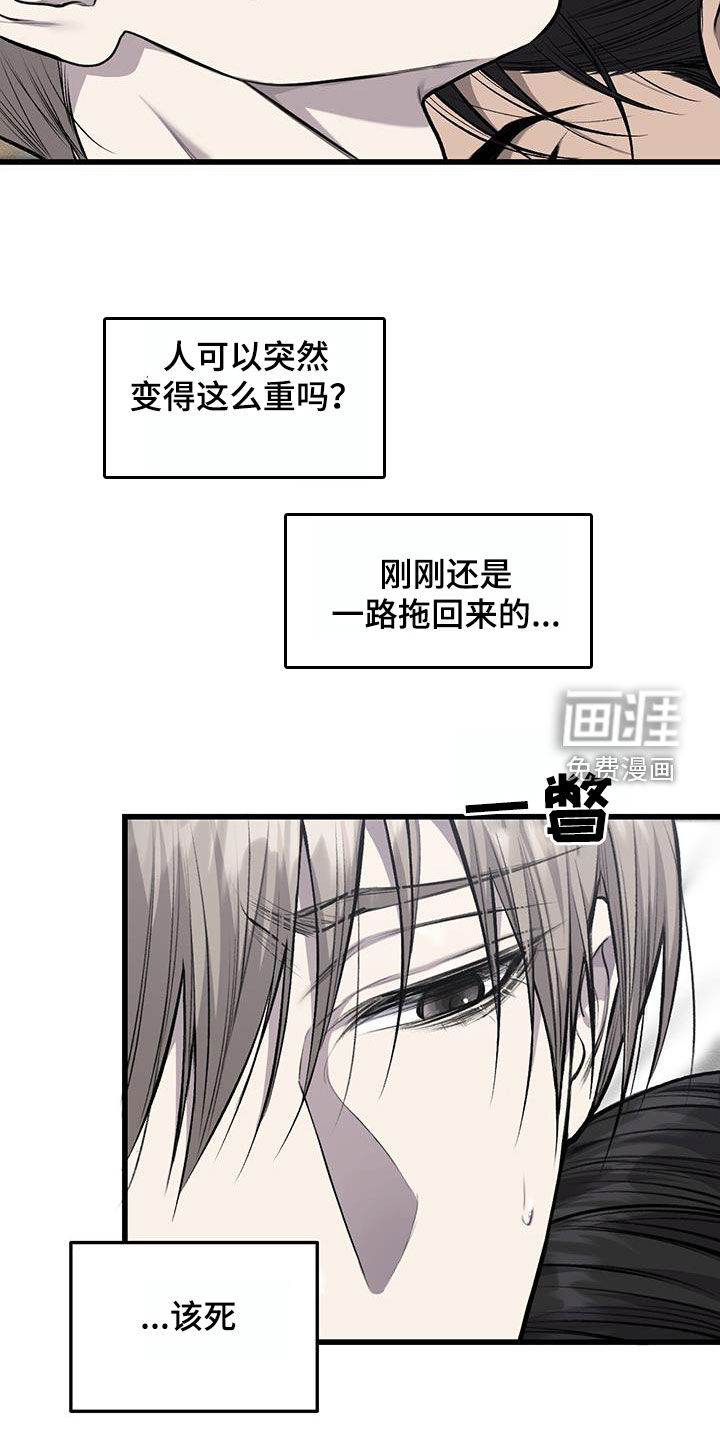 第57话20