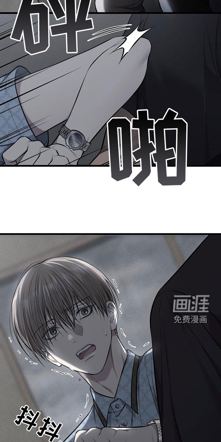 第57话3