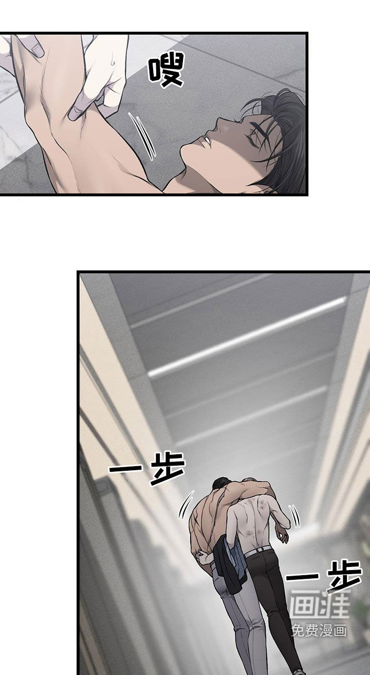 第57话11
