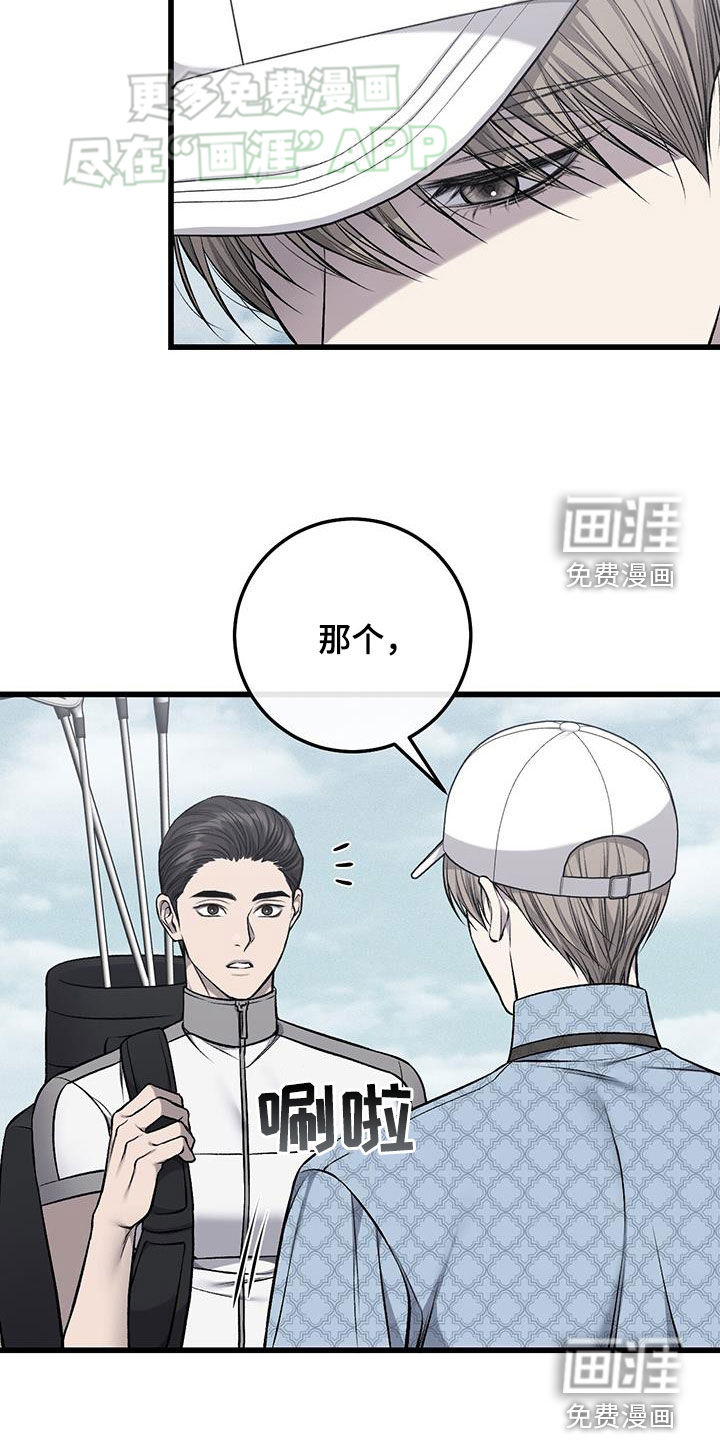 第56话1