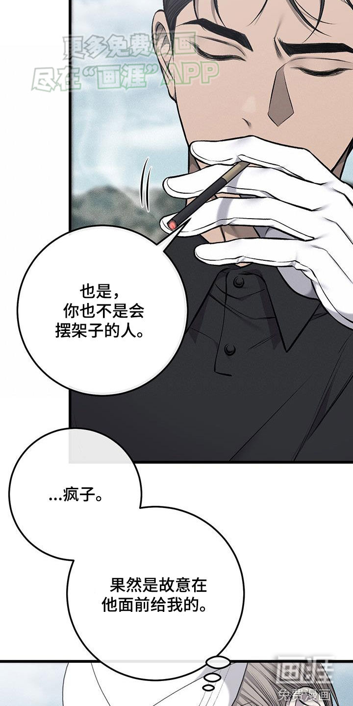 第56话9