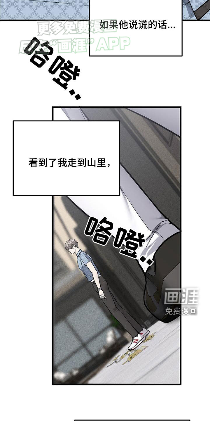 第56话24