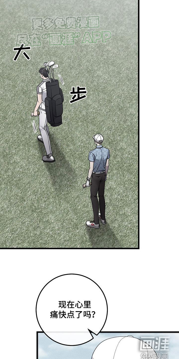 第56话6