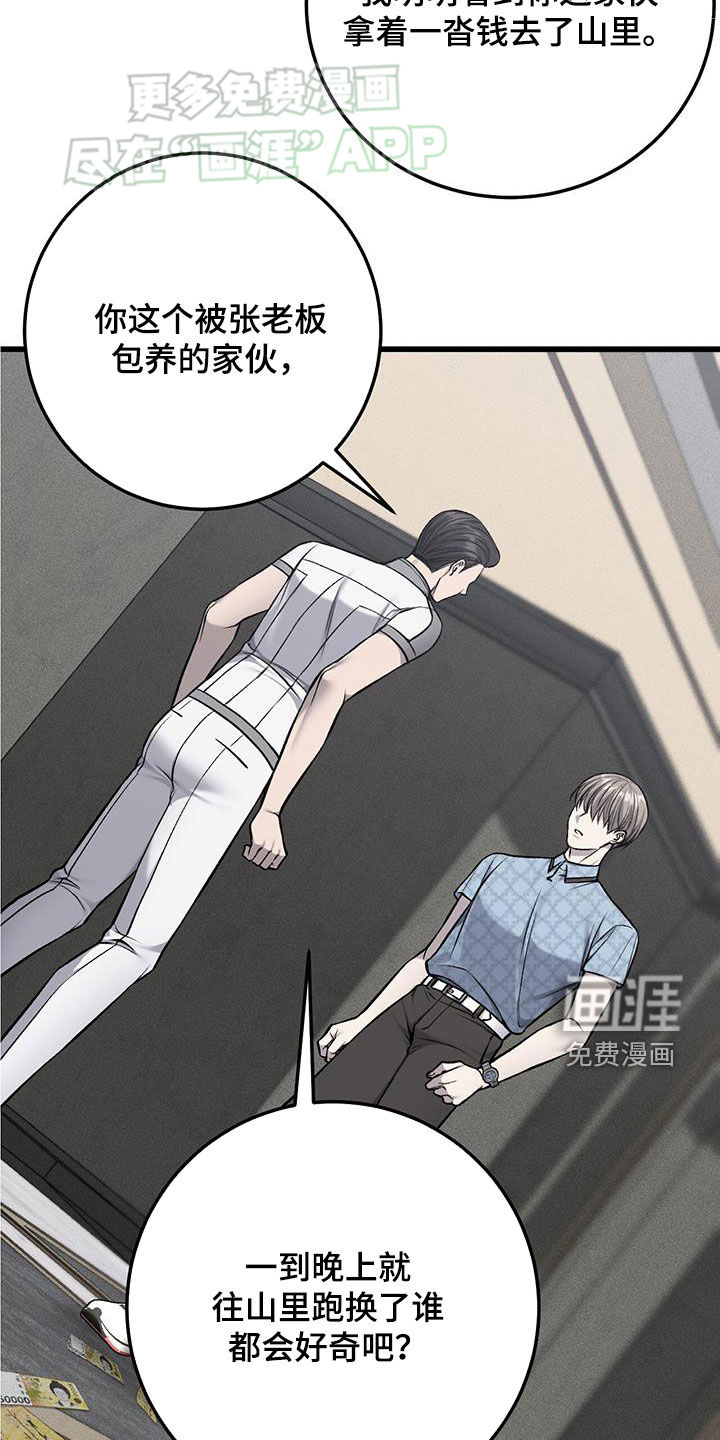 第56话18