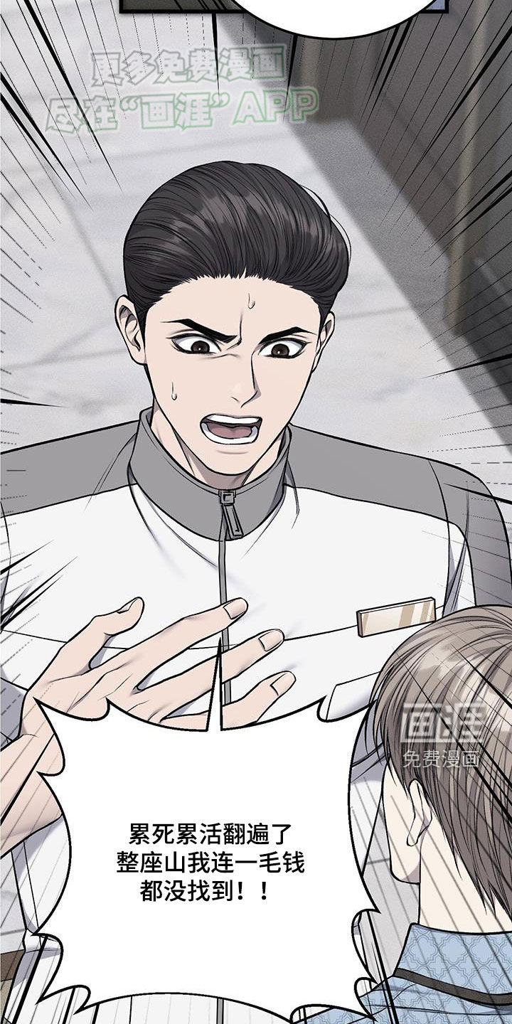 第56话20