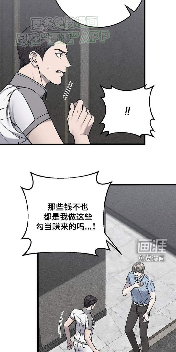 第56话16