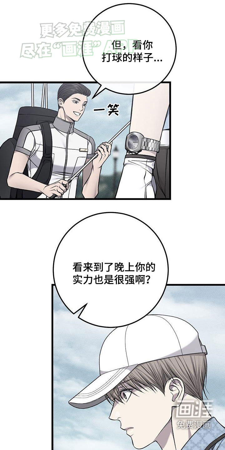 第55话30