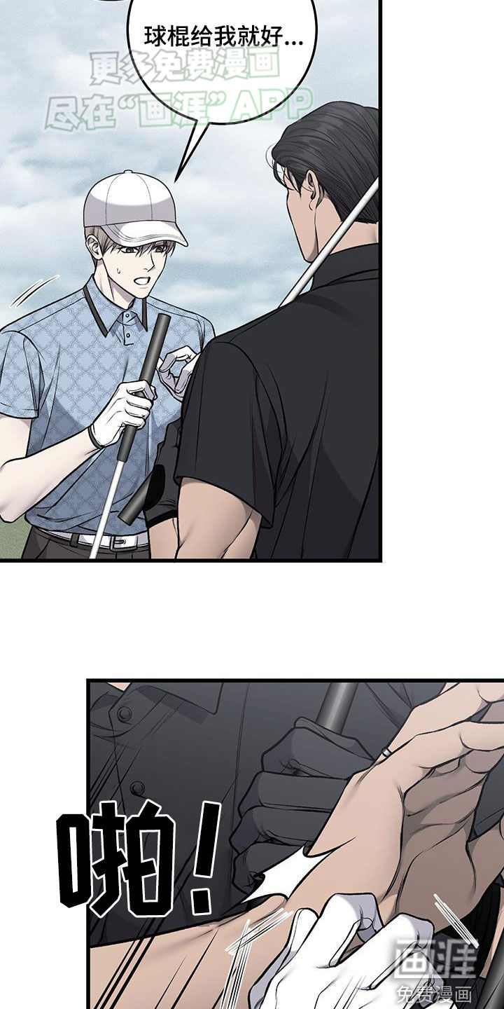 第55话5