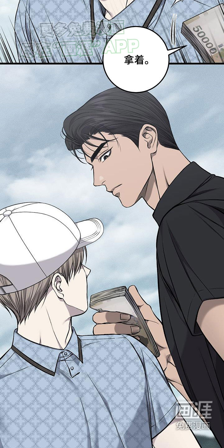 第55话32