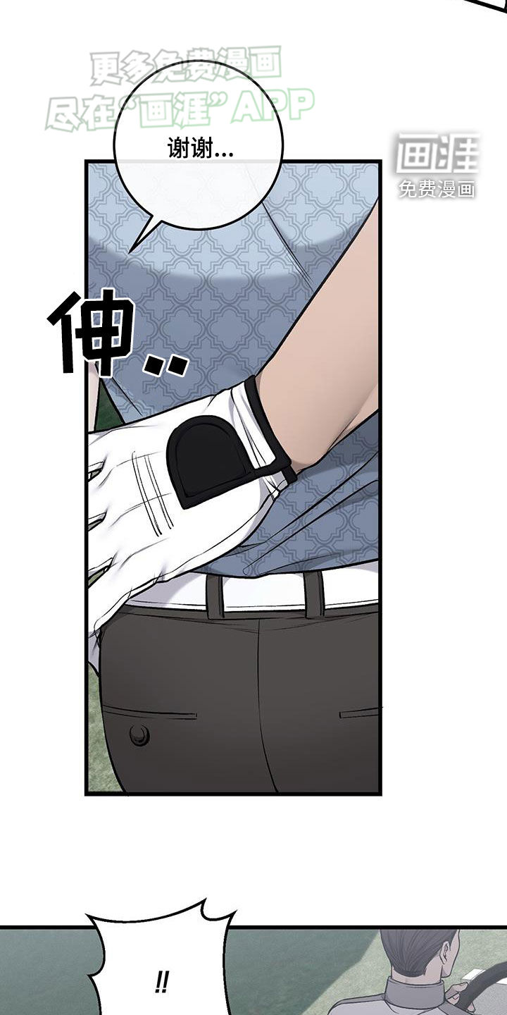 第55话21