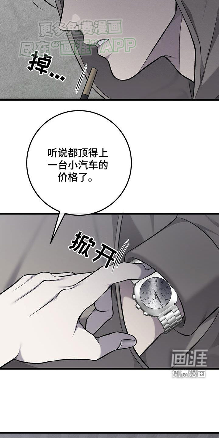 第54话29