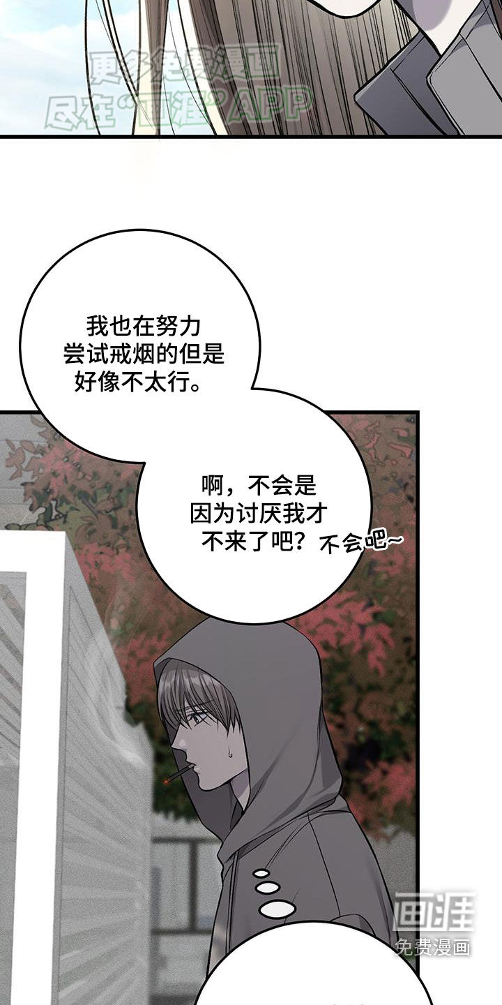 第54话21