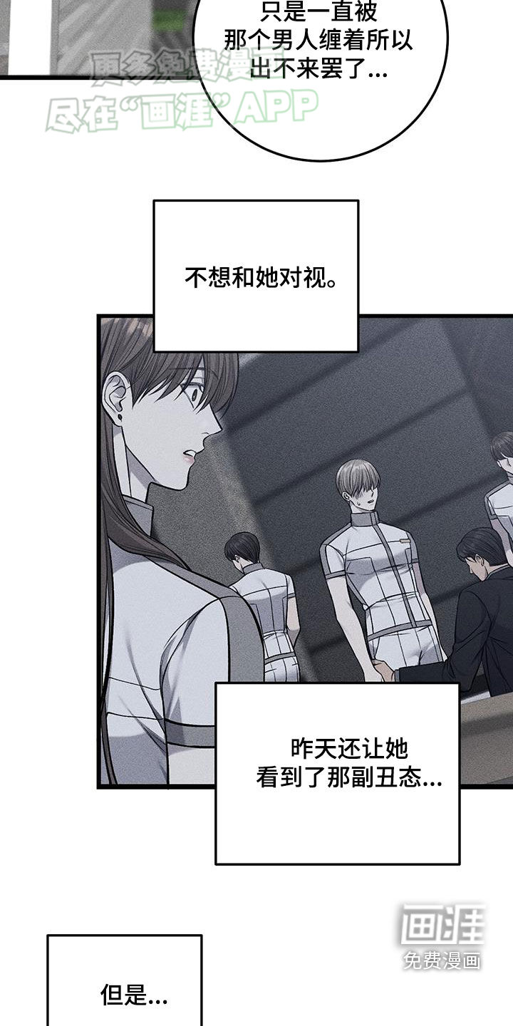 第54话22