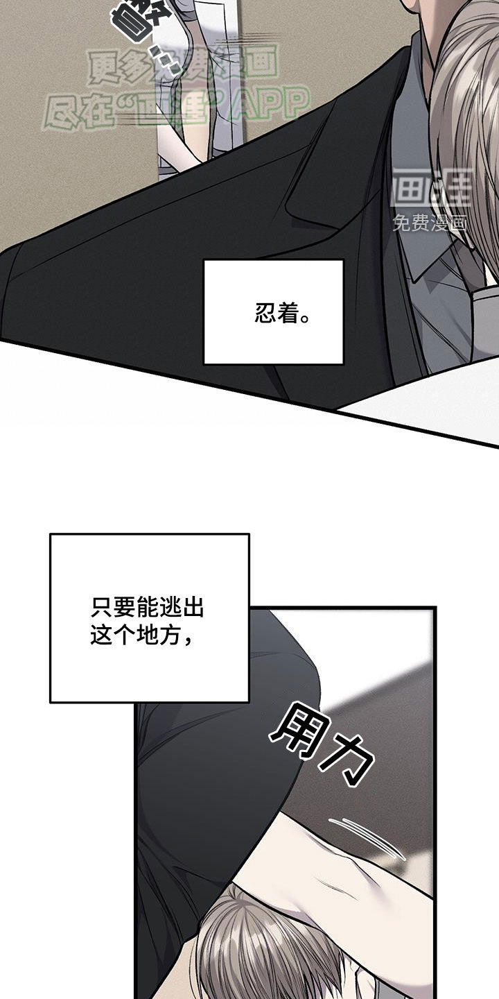第54话11
