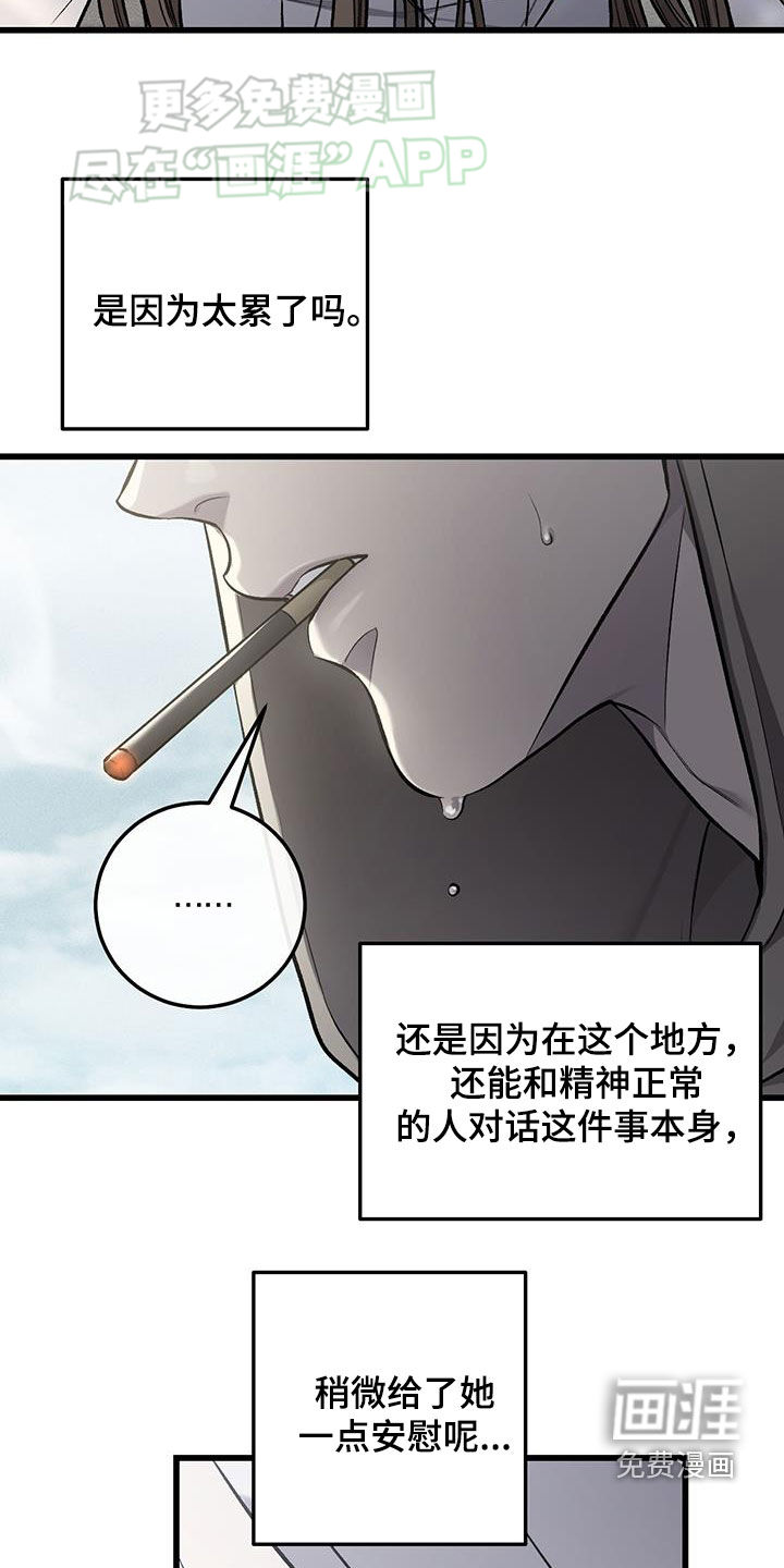 第54话26