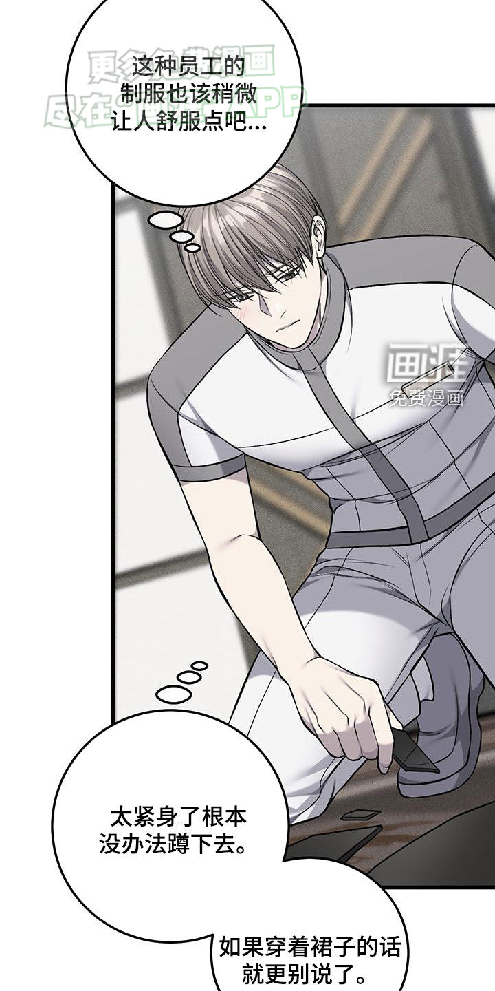 第53话20