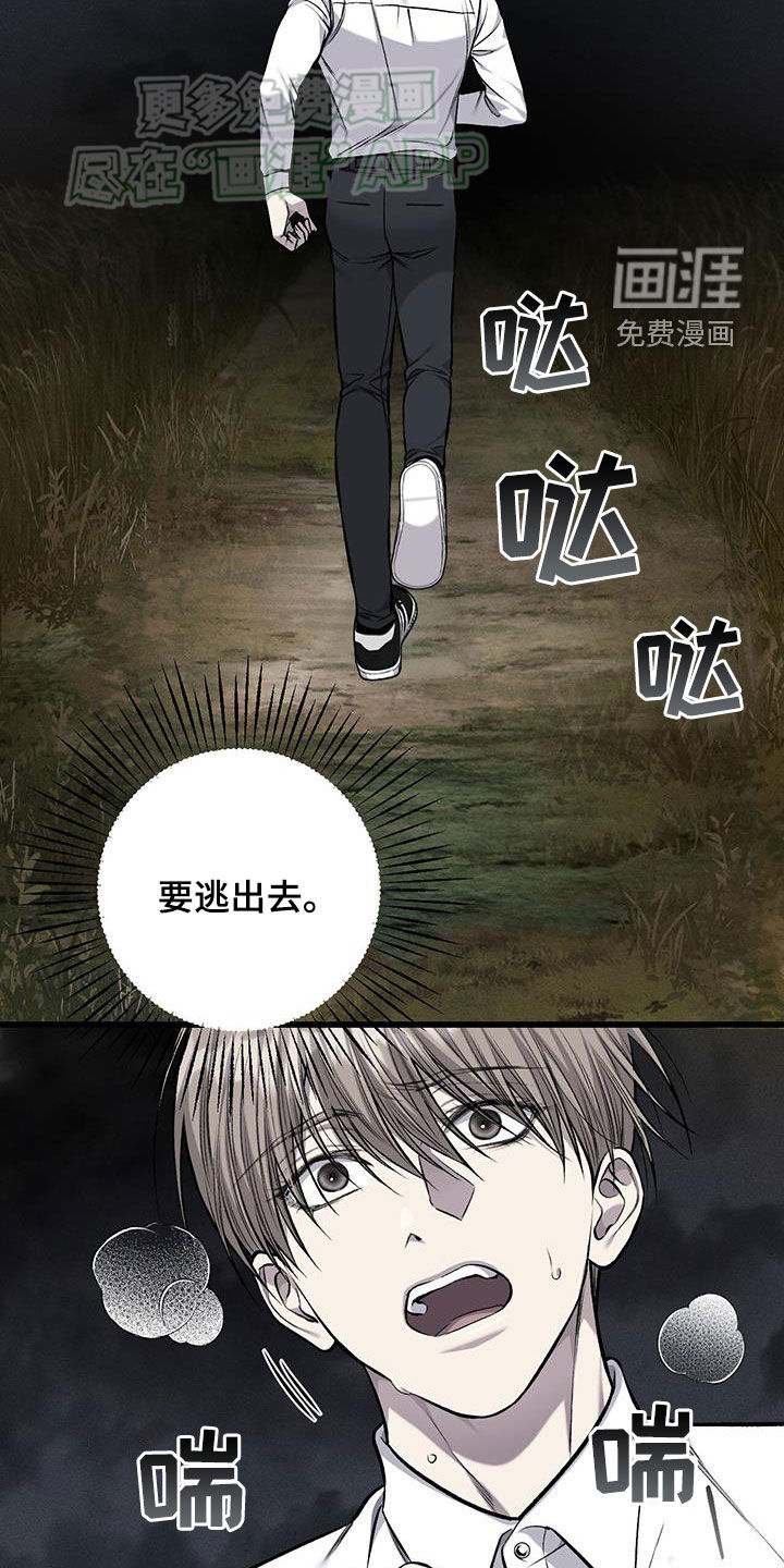 第53话1