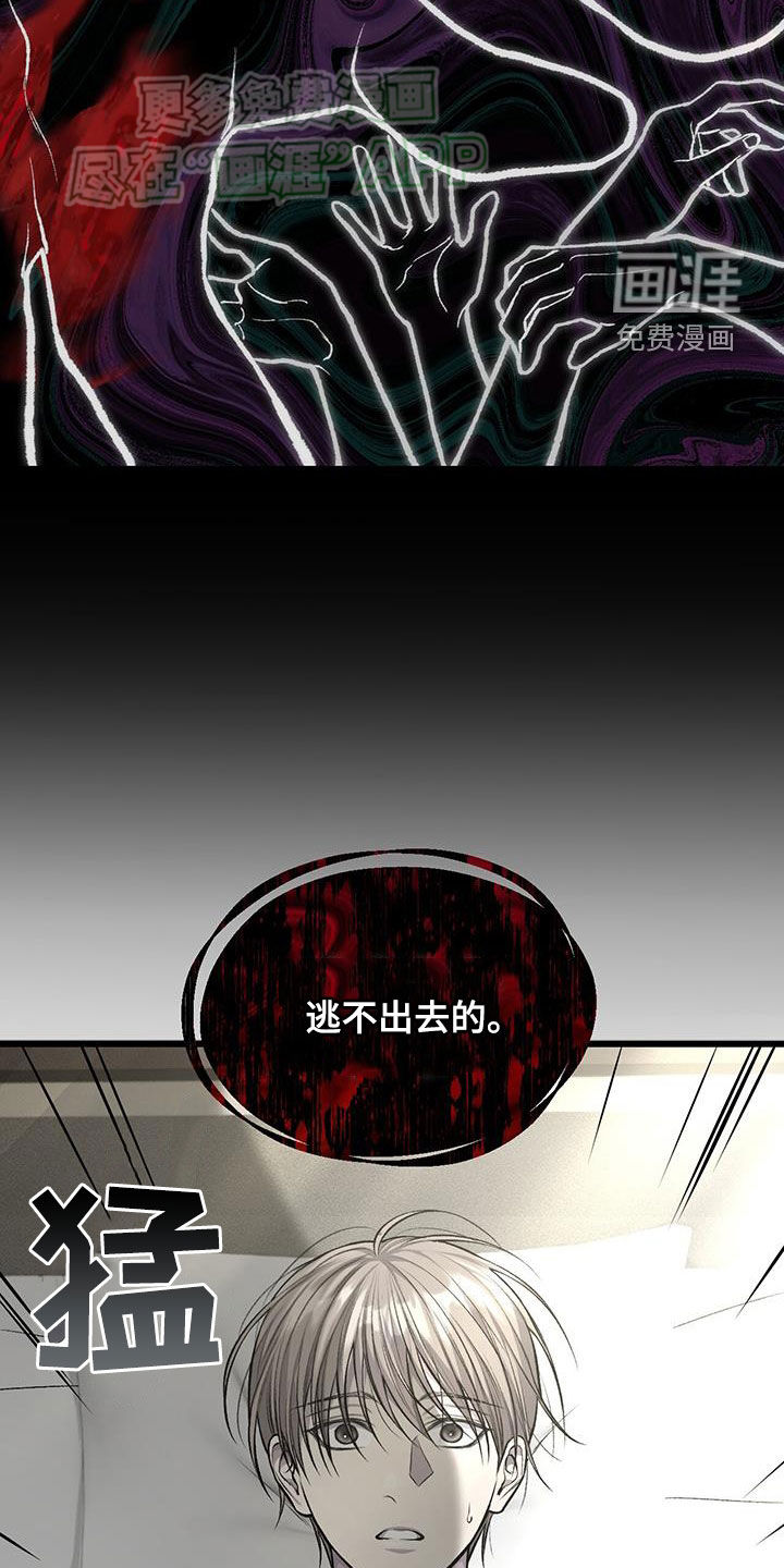 第53话6
