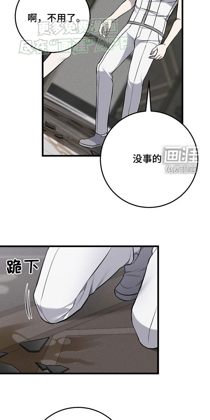 第53话19