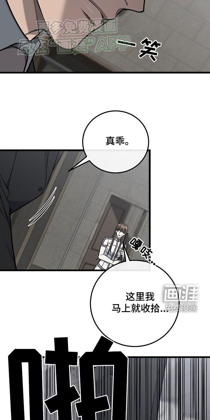 第53话30