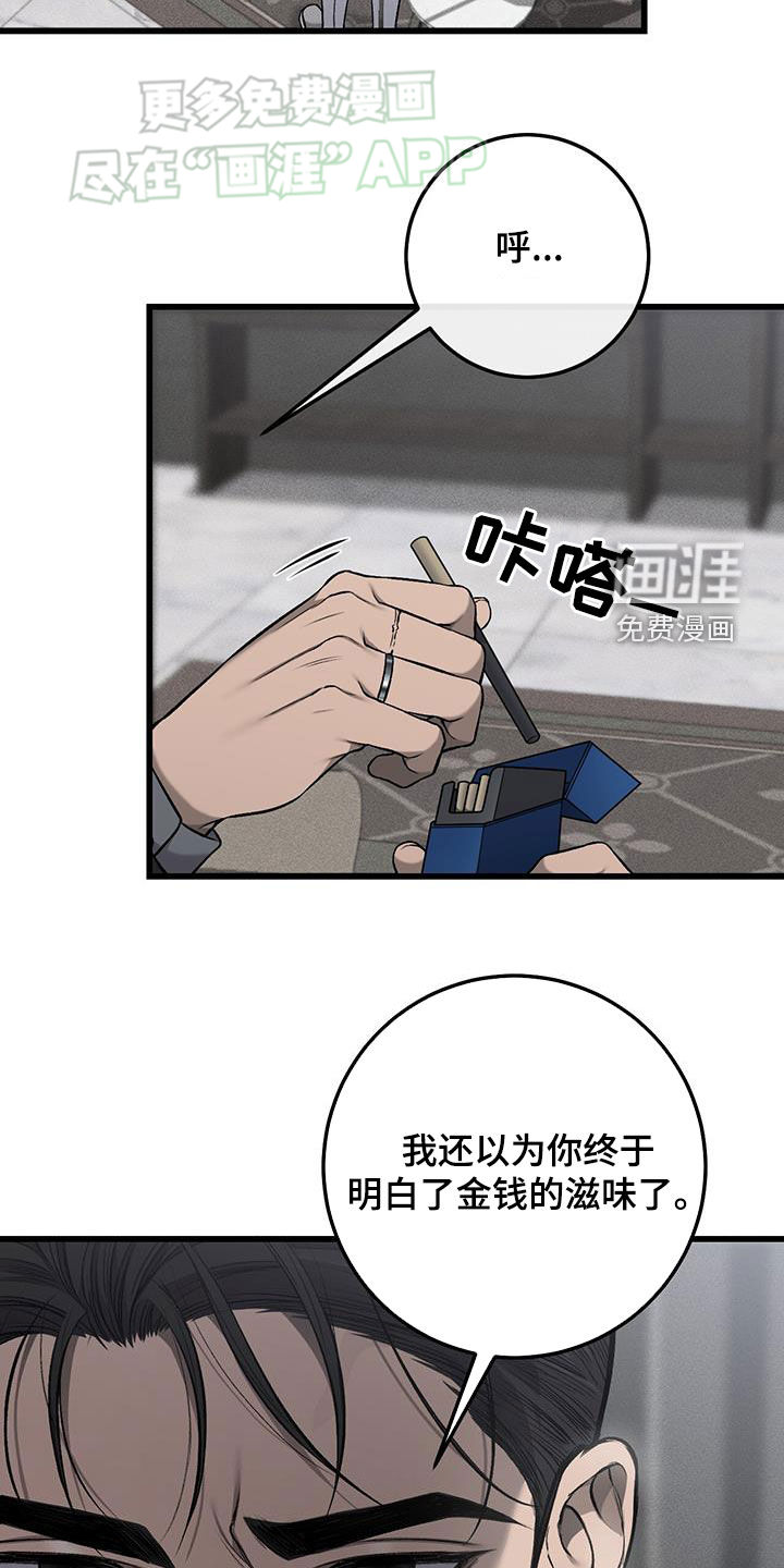 第53话14