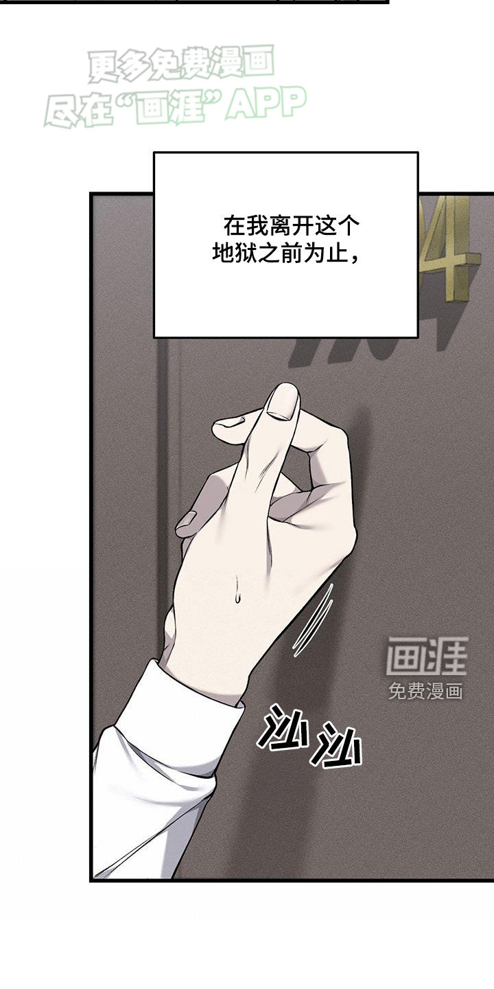 第52话7