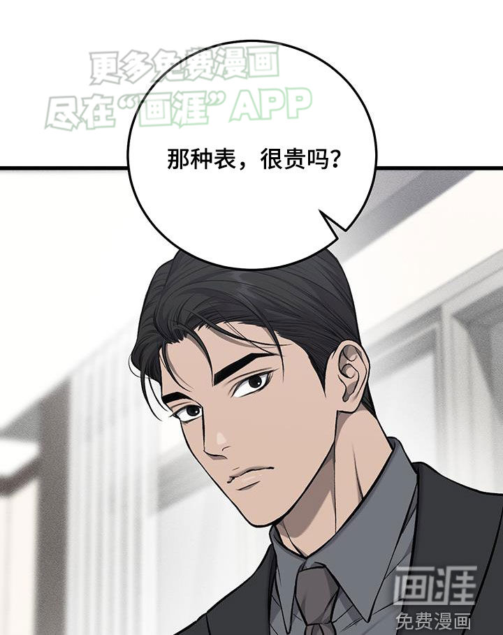 第52话10